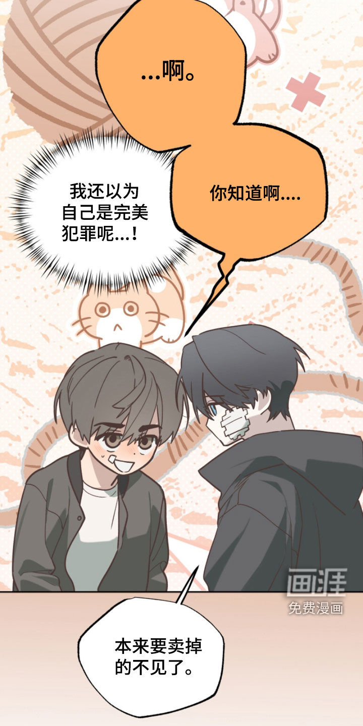 第47话20