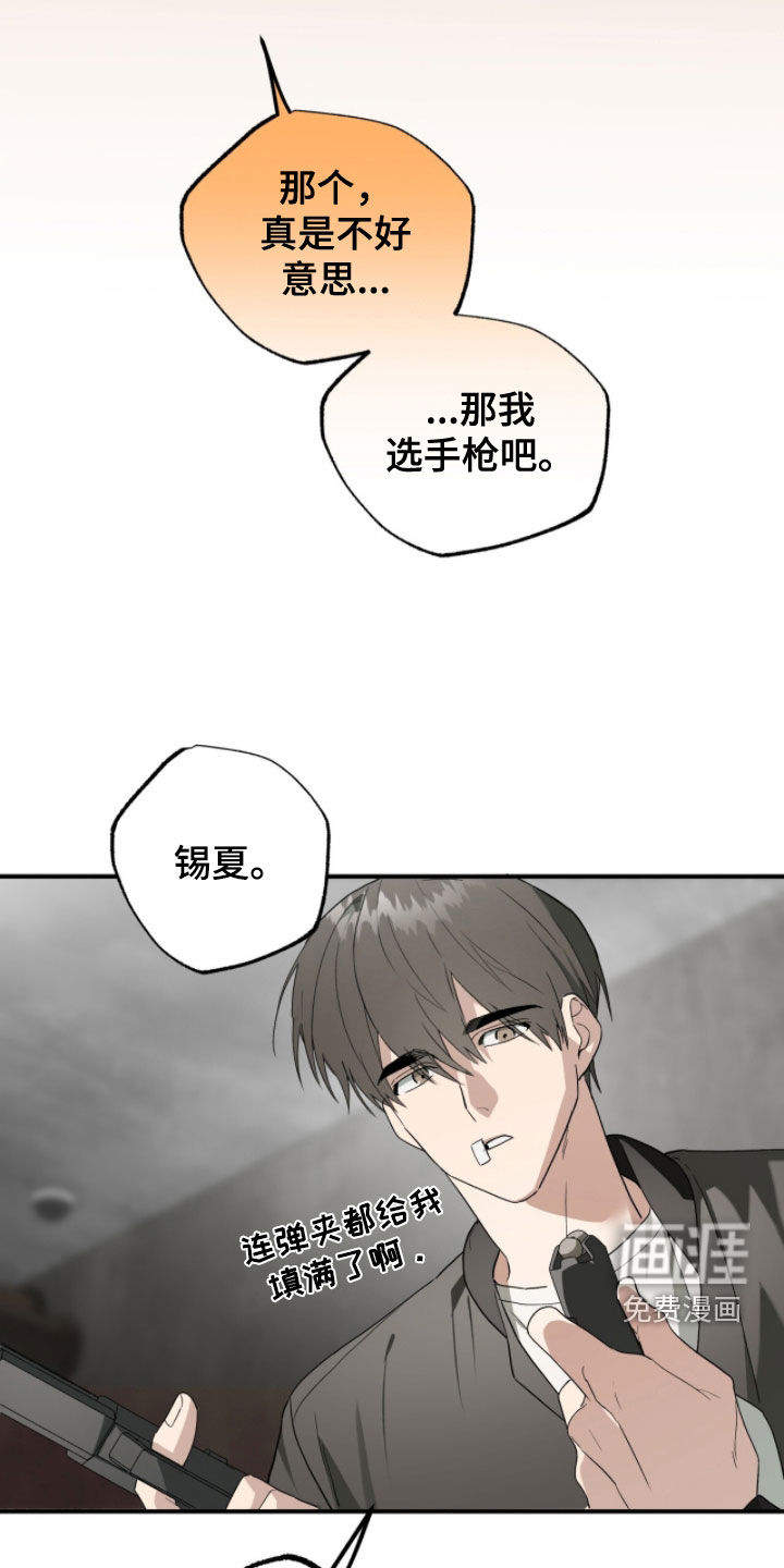 第47话21