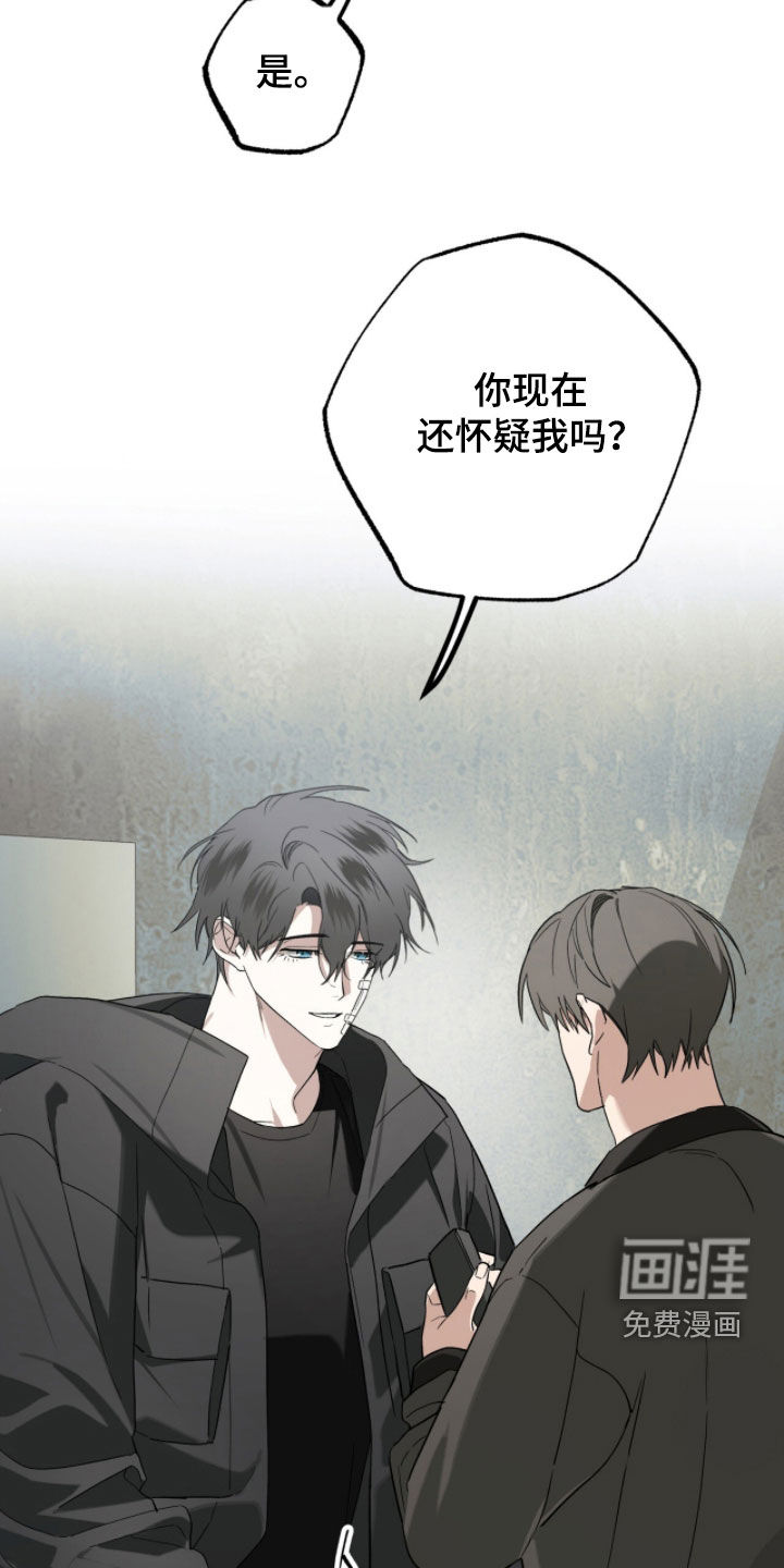 第47话22