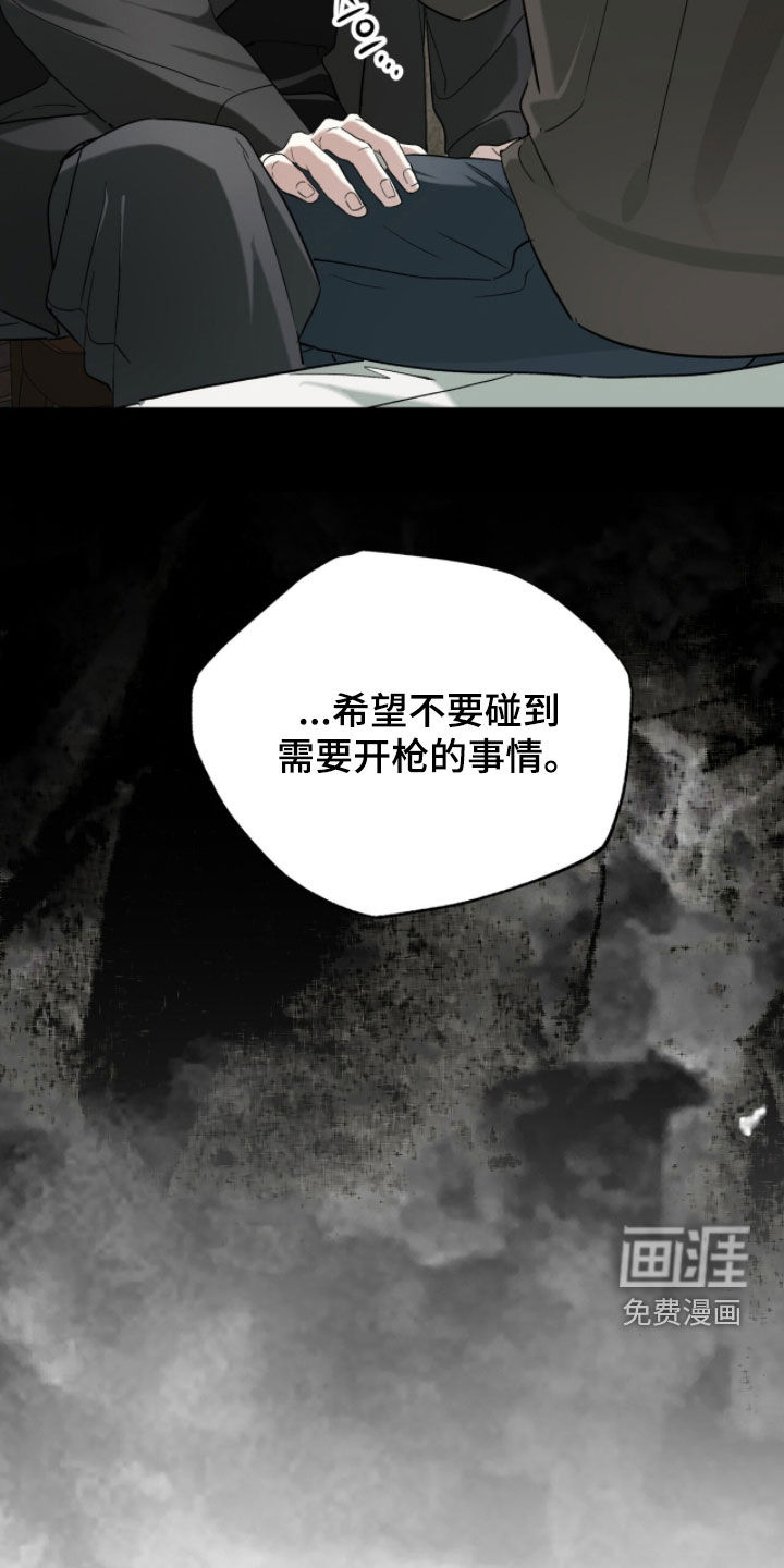 第47话23
