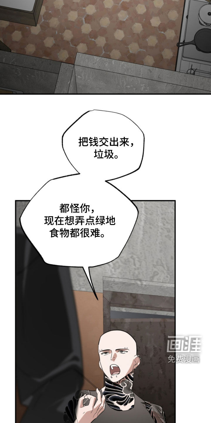 第47话25