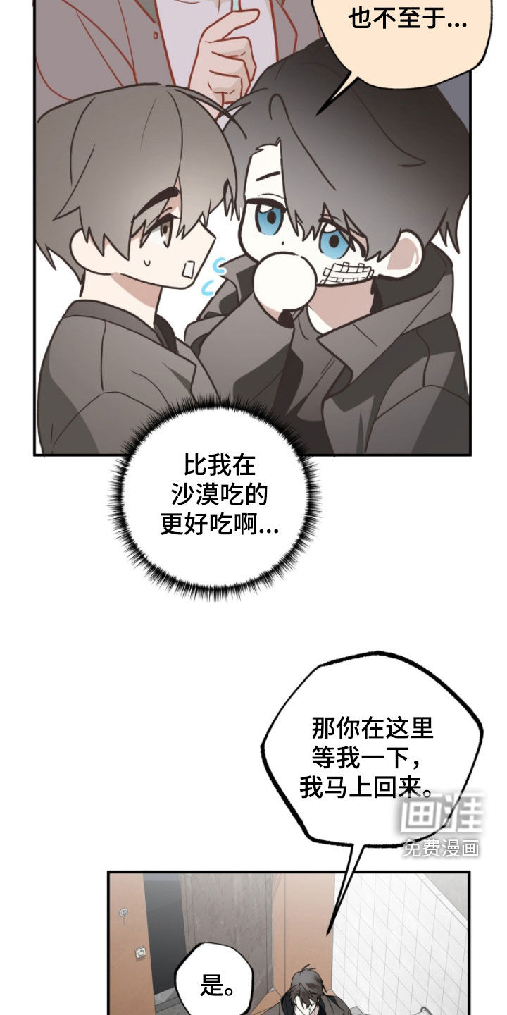 第47话28