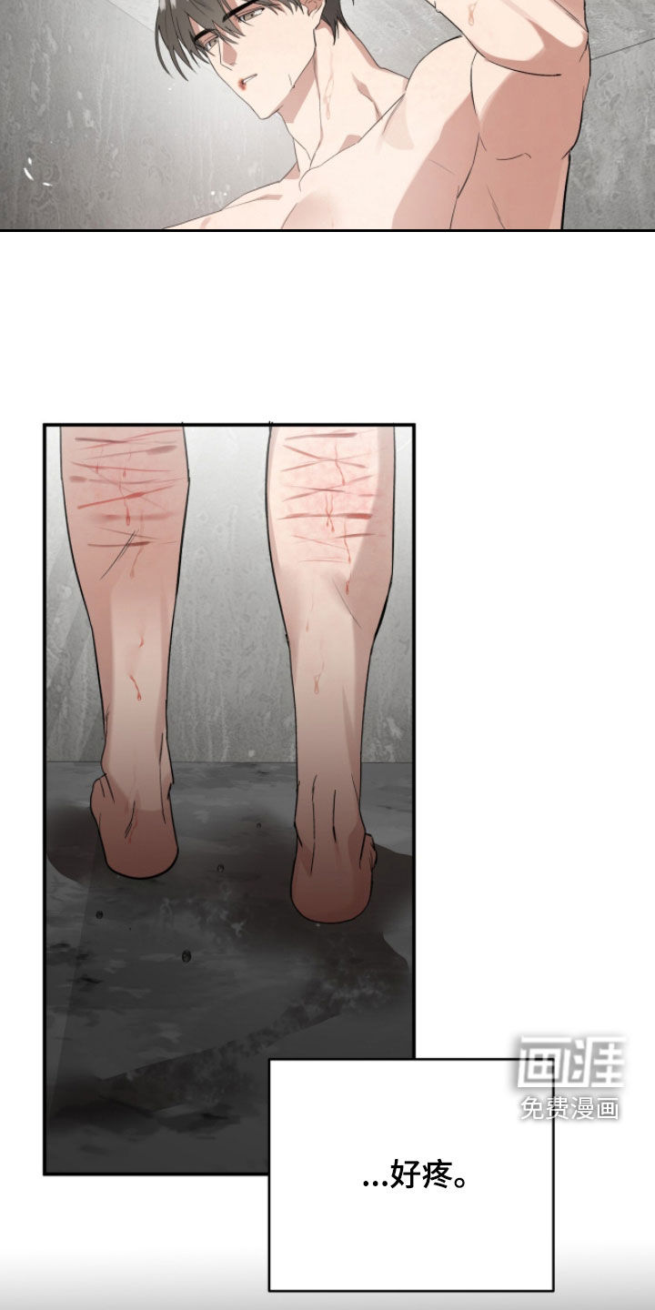 第47话32