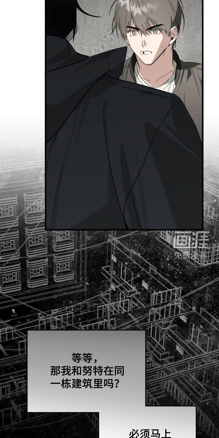 第47话5