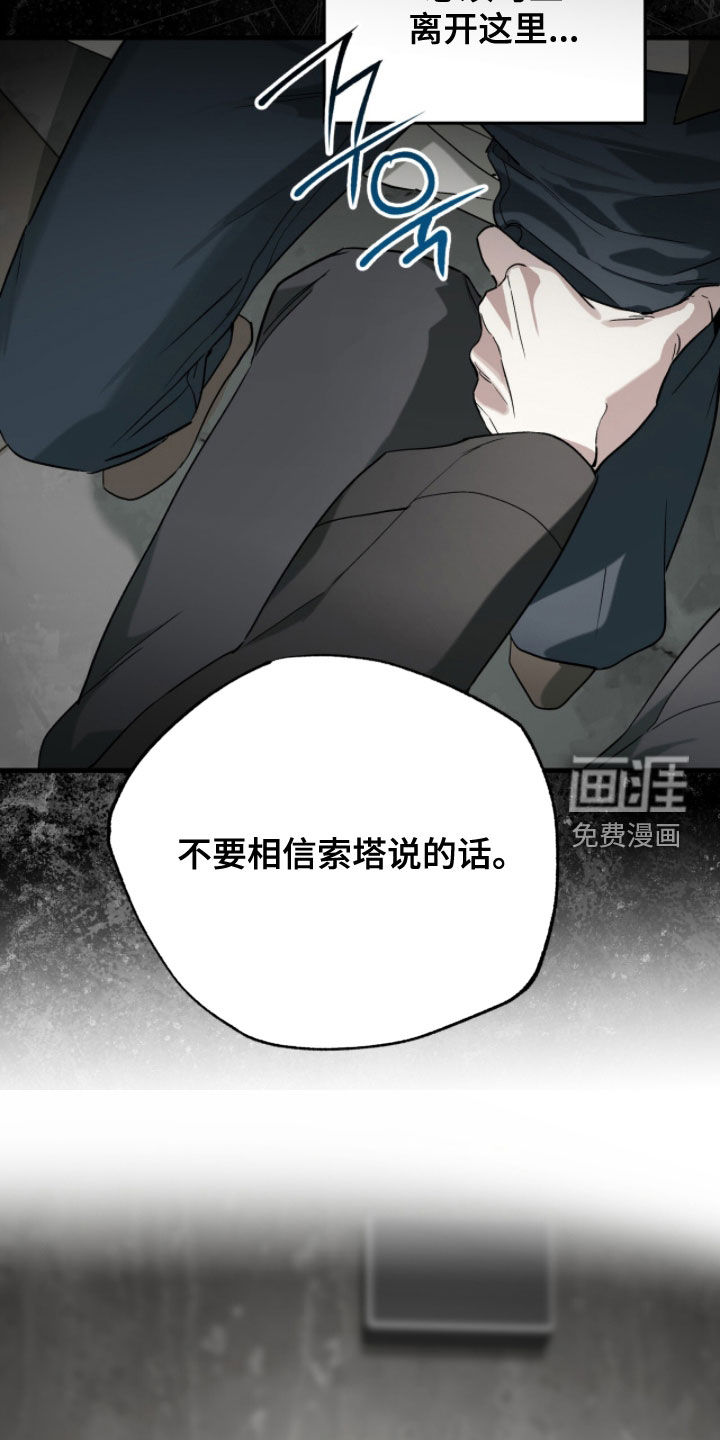第47话6