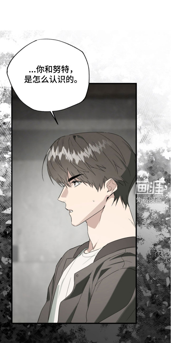 第47话8
