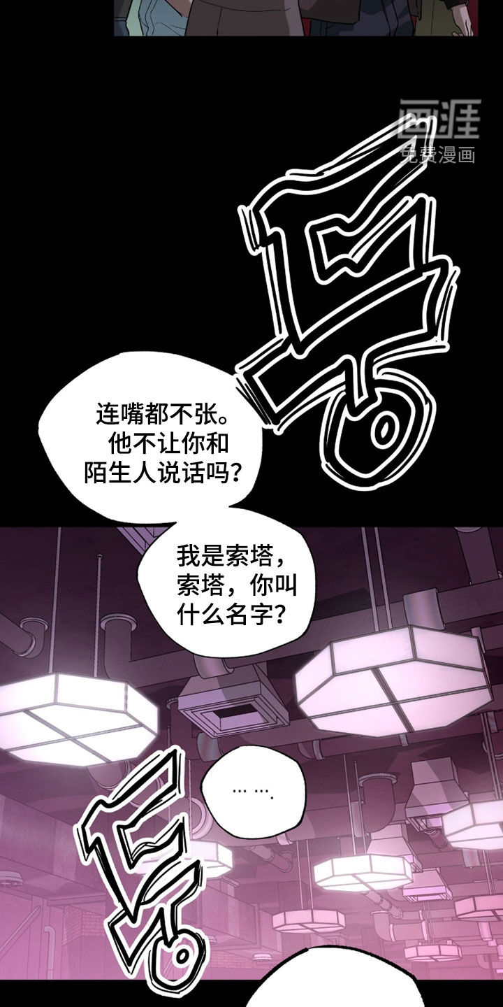 第46话1