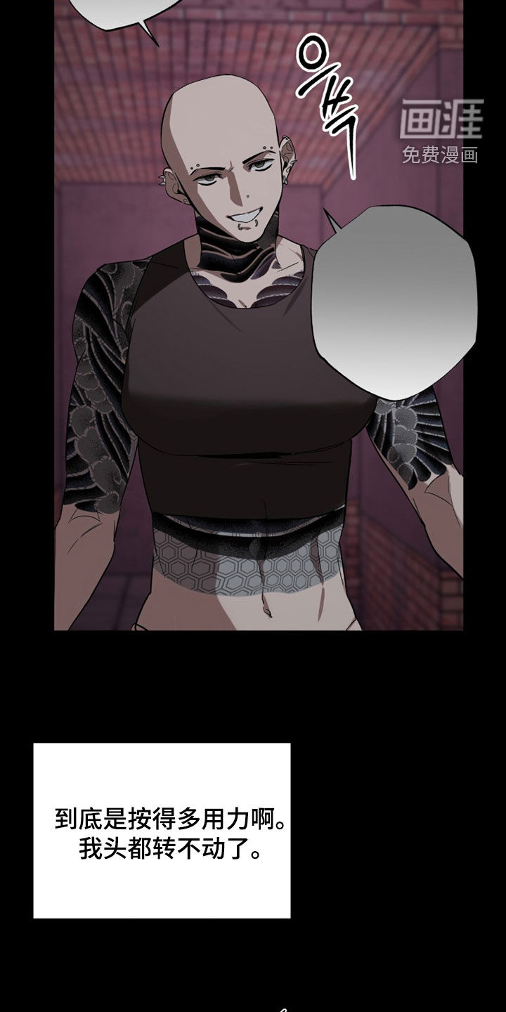 第46话10