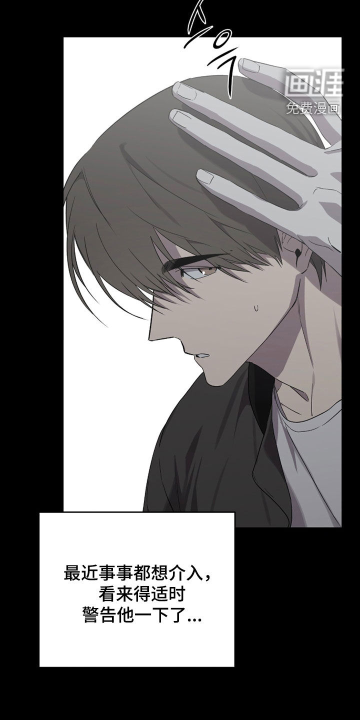 第46话11