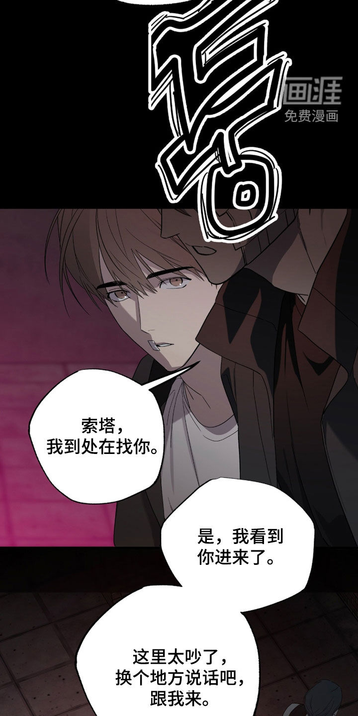第46话13