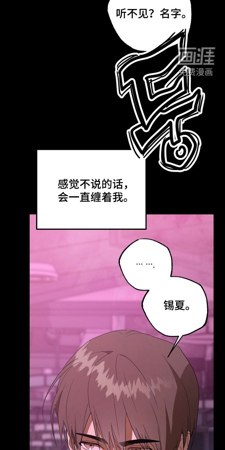 第46话2