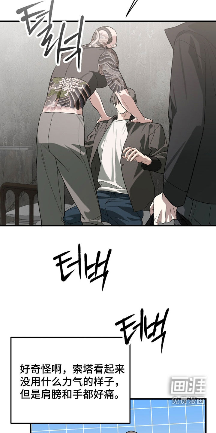 第46话22
