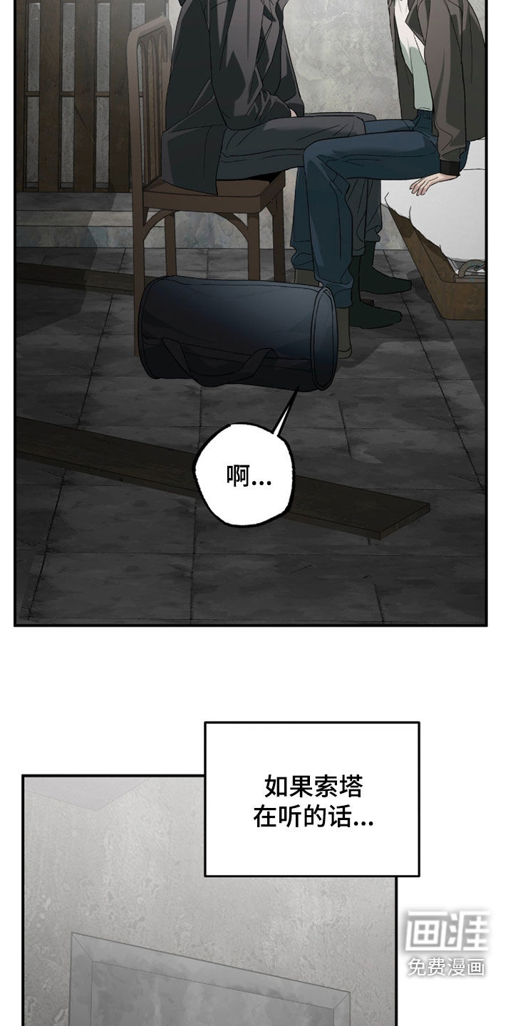 第46话28