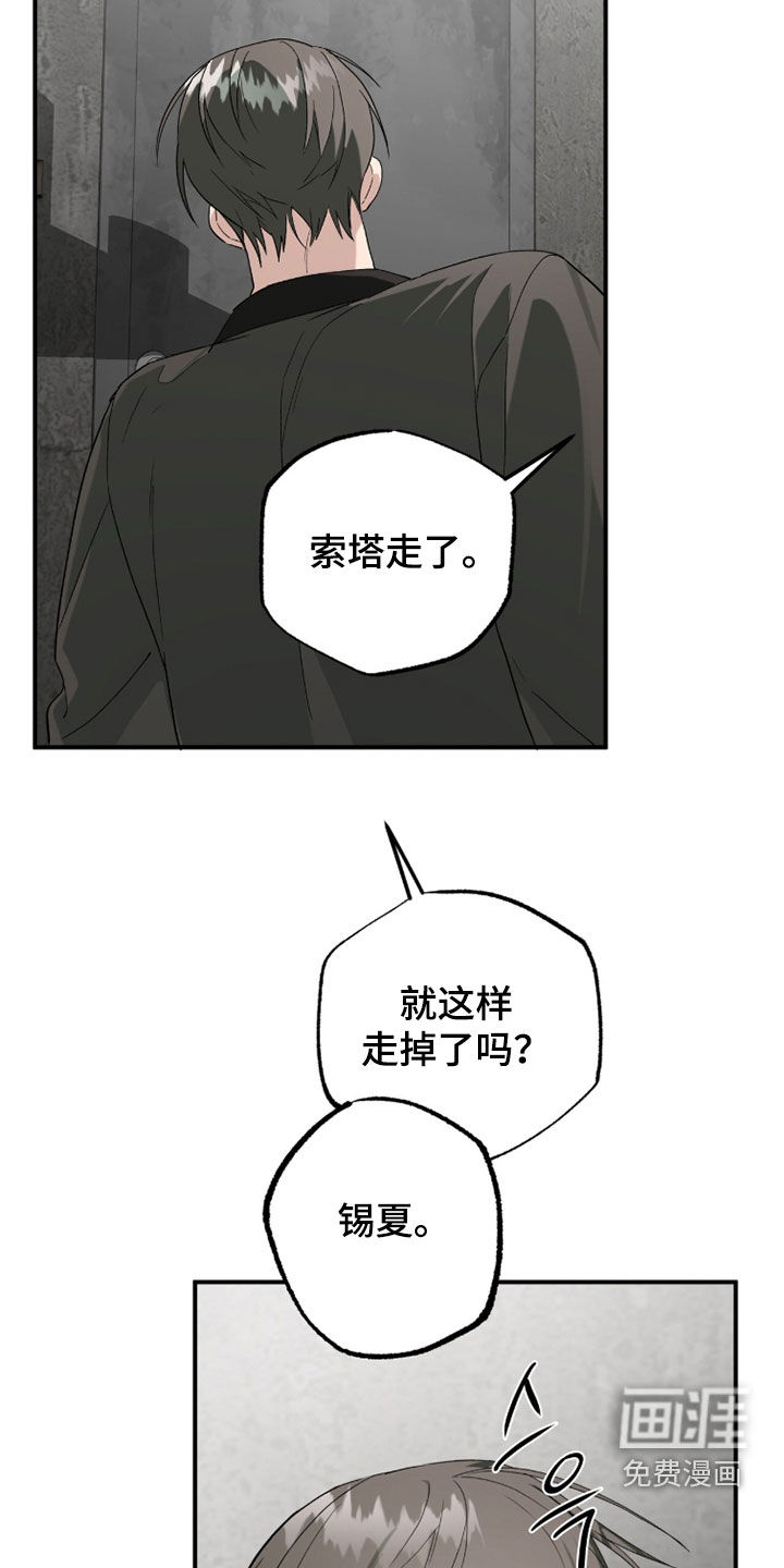 第46话29