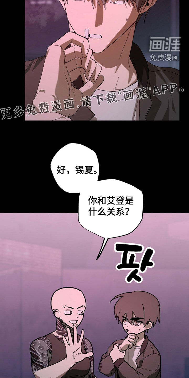 第46话3