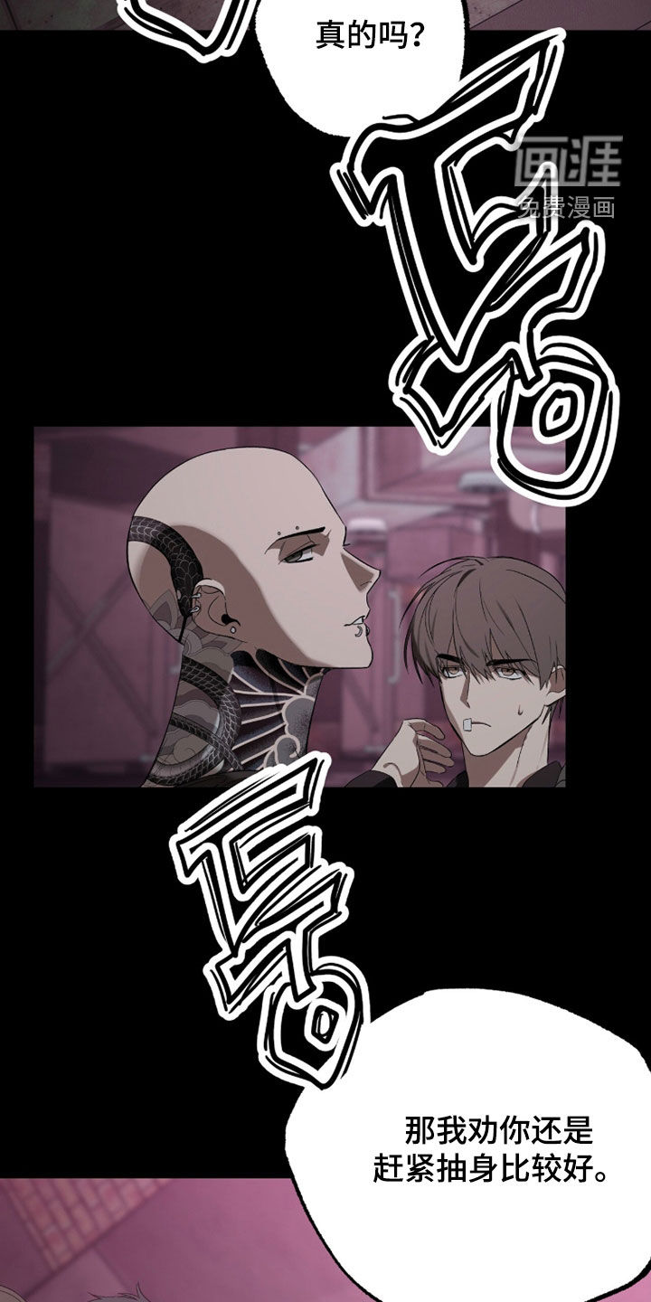 第46话5