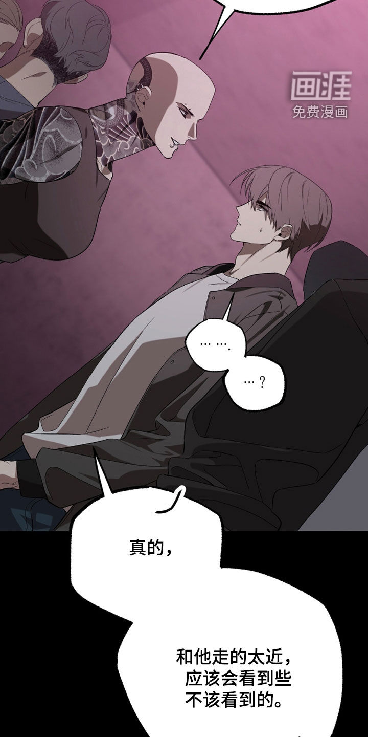 第46话6