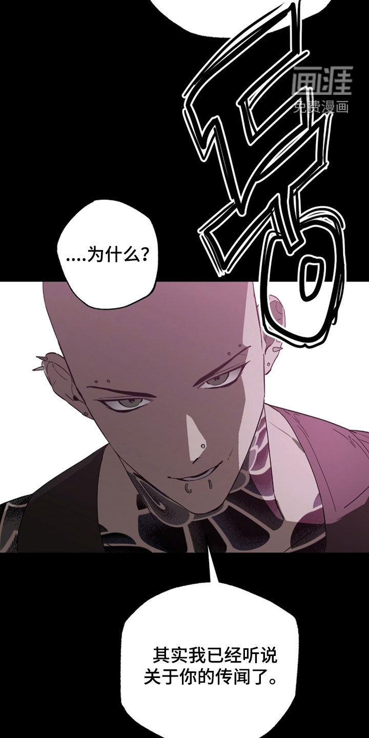 第46话7