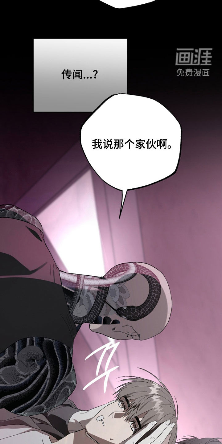 第46话8
