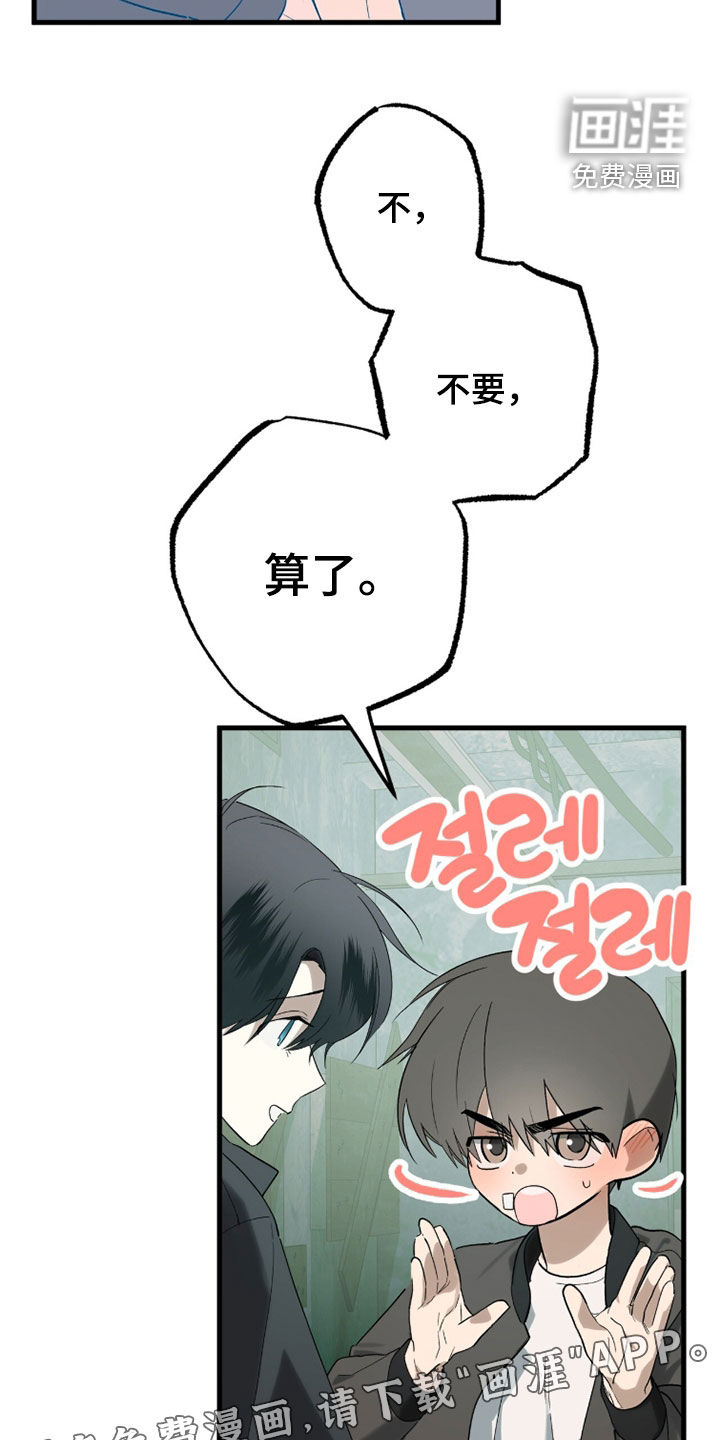 第45话2