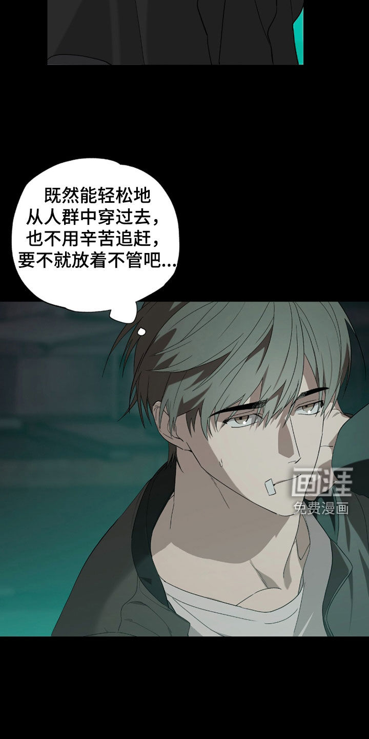 第45话20