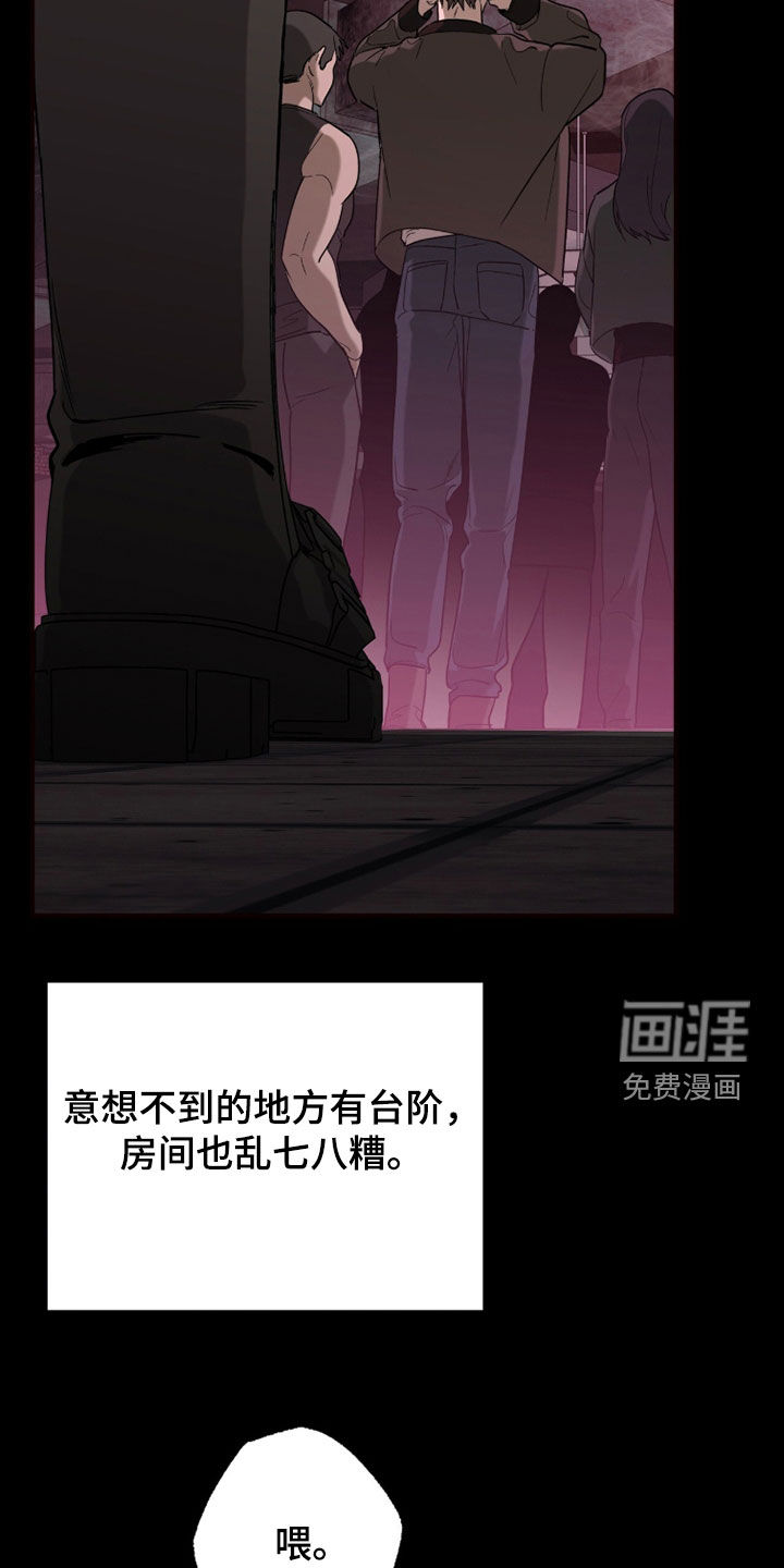 第45话33