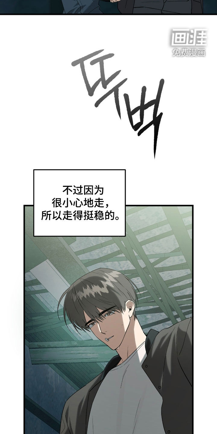 第45话4