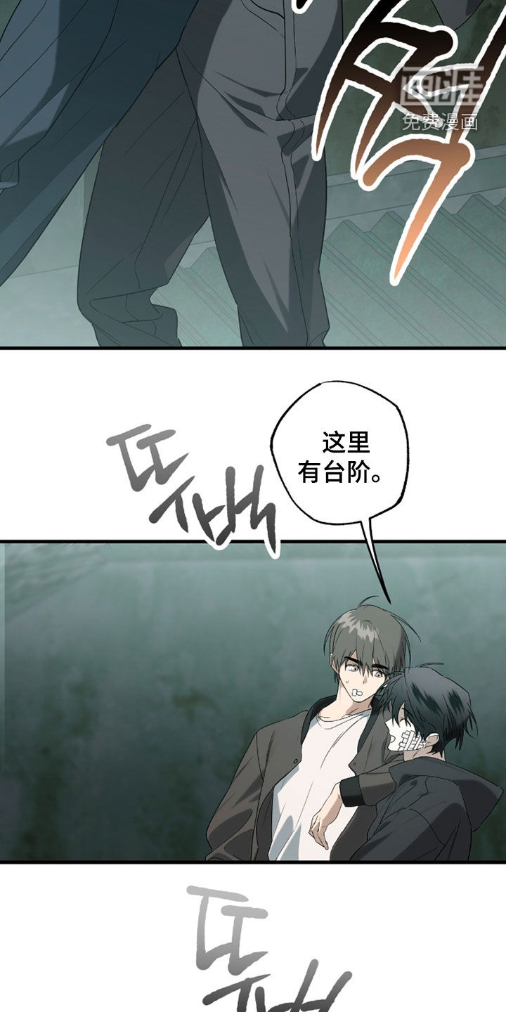 第45话7