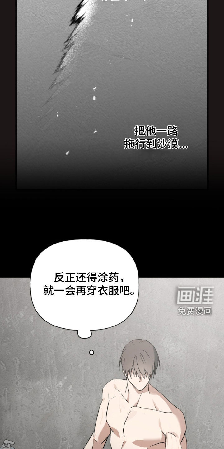 第48话3