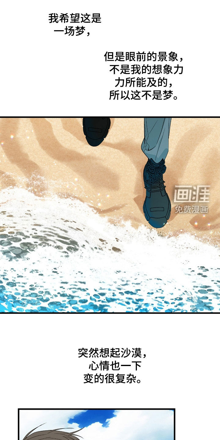 第30话0