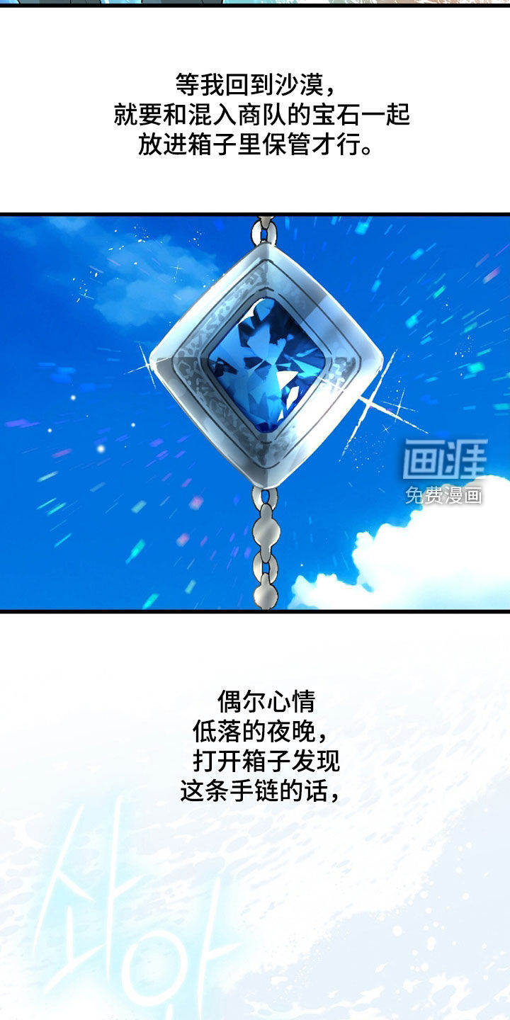 第30话10