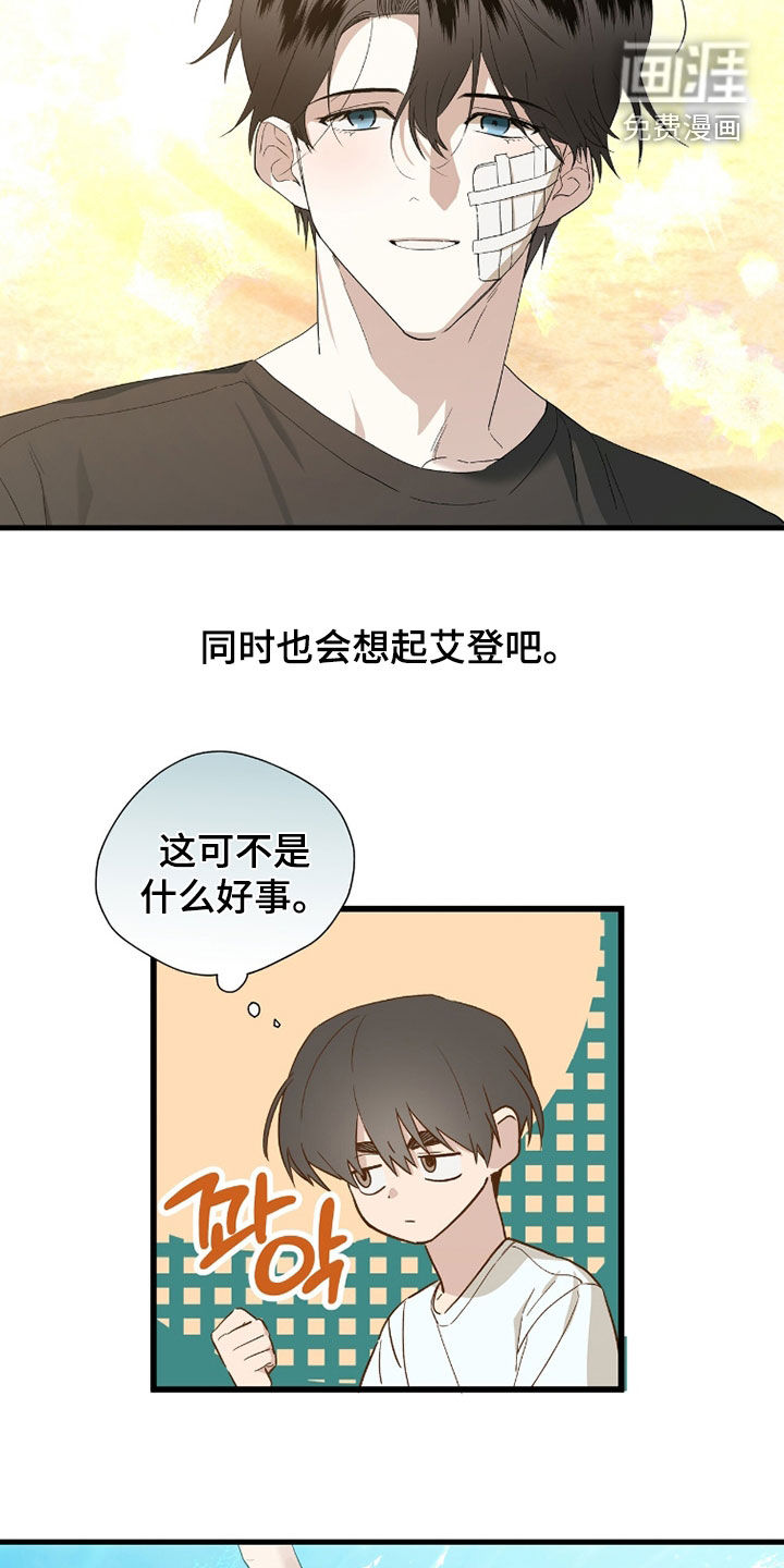 第30话15