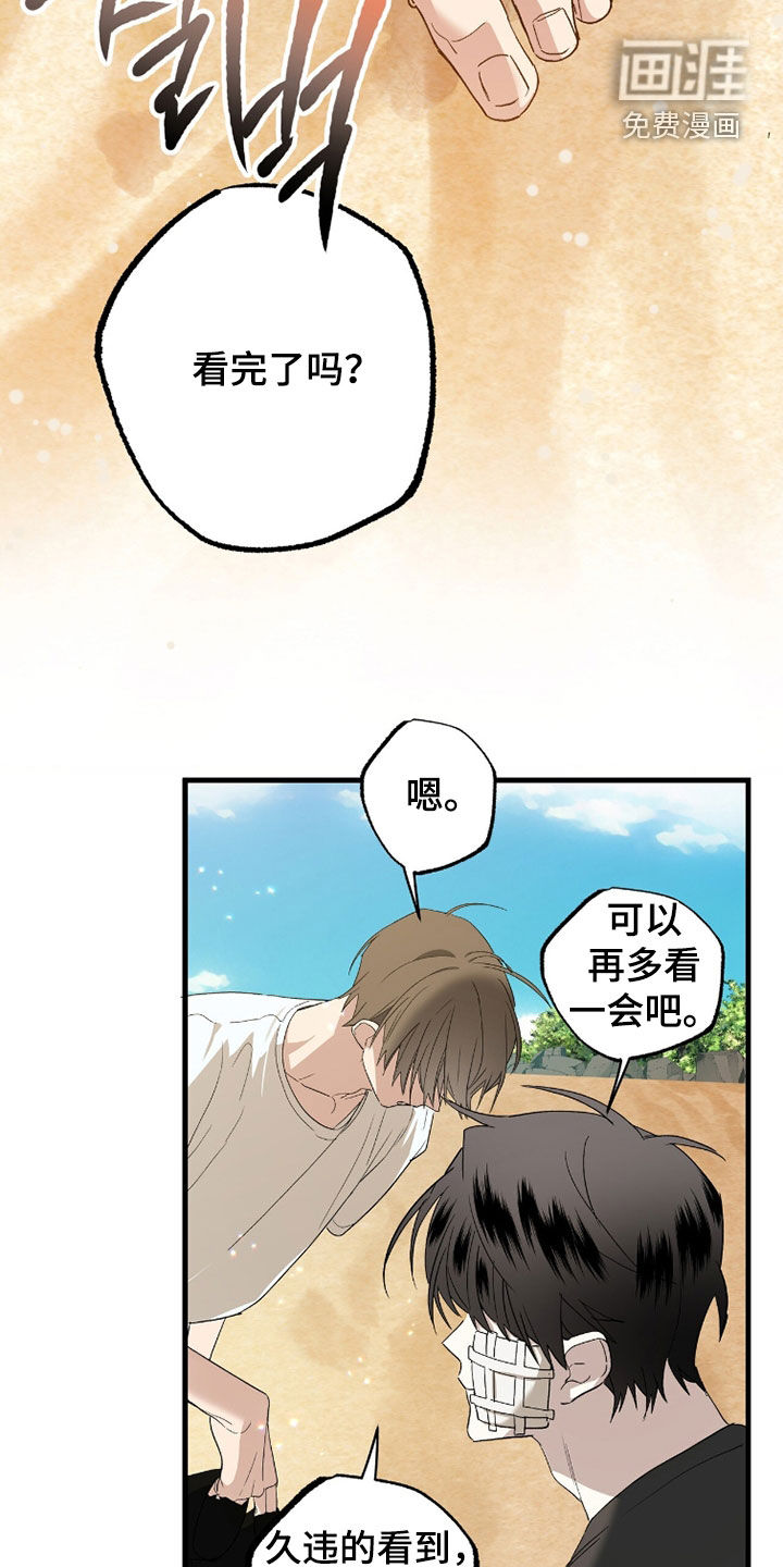 第30话17