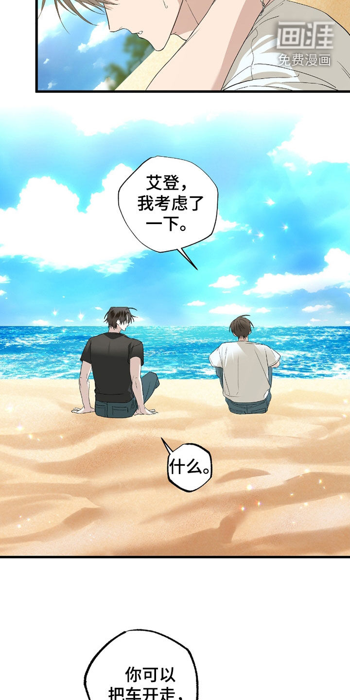 第30话21