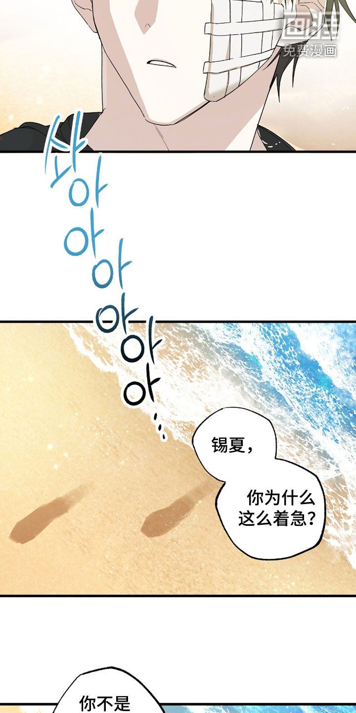 第30话23