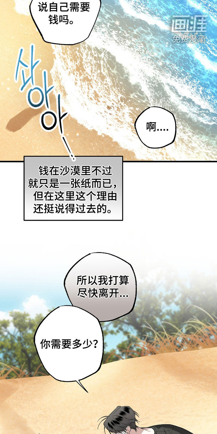 第30话24