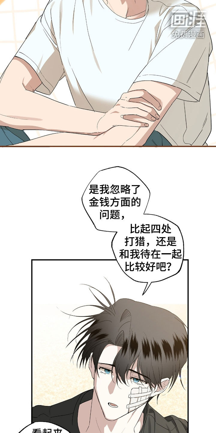 第30话26