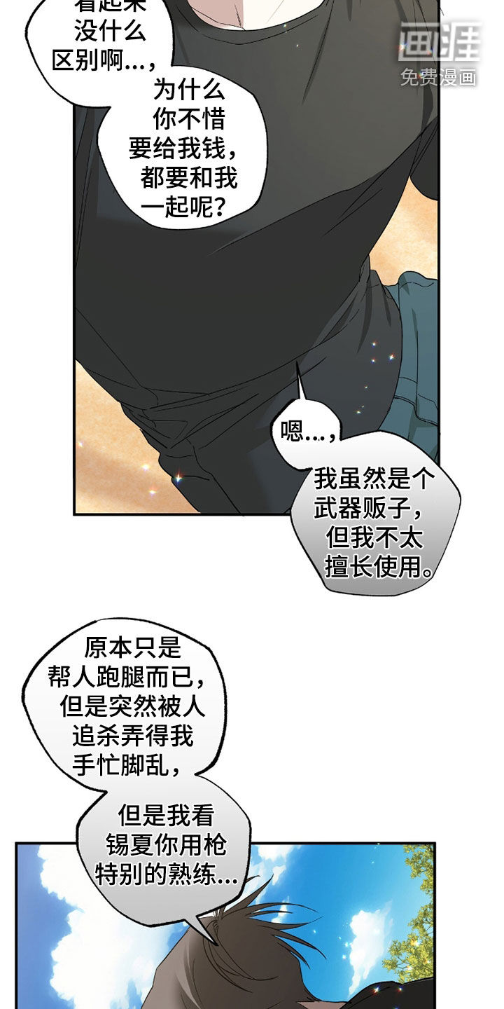 第30话27