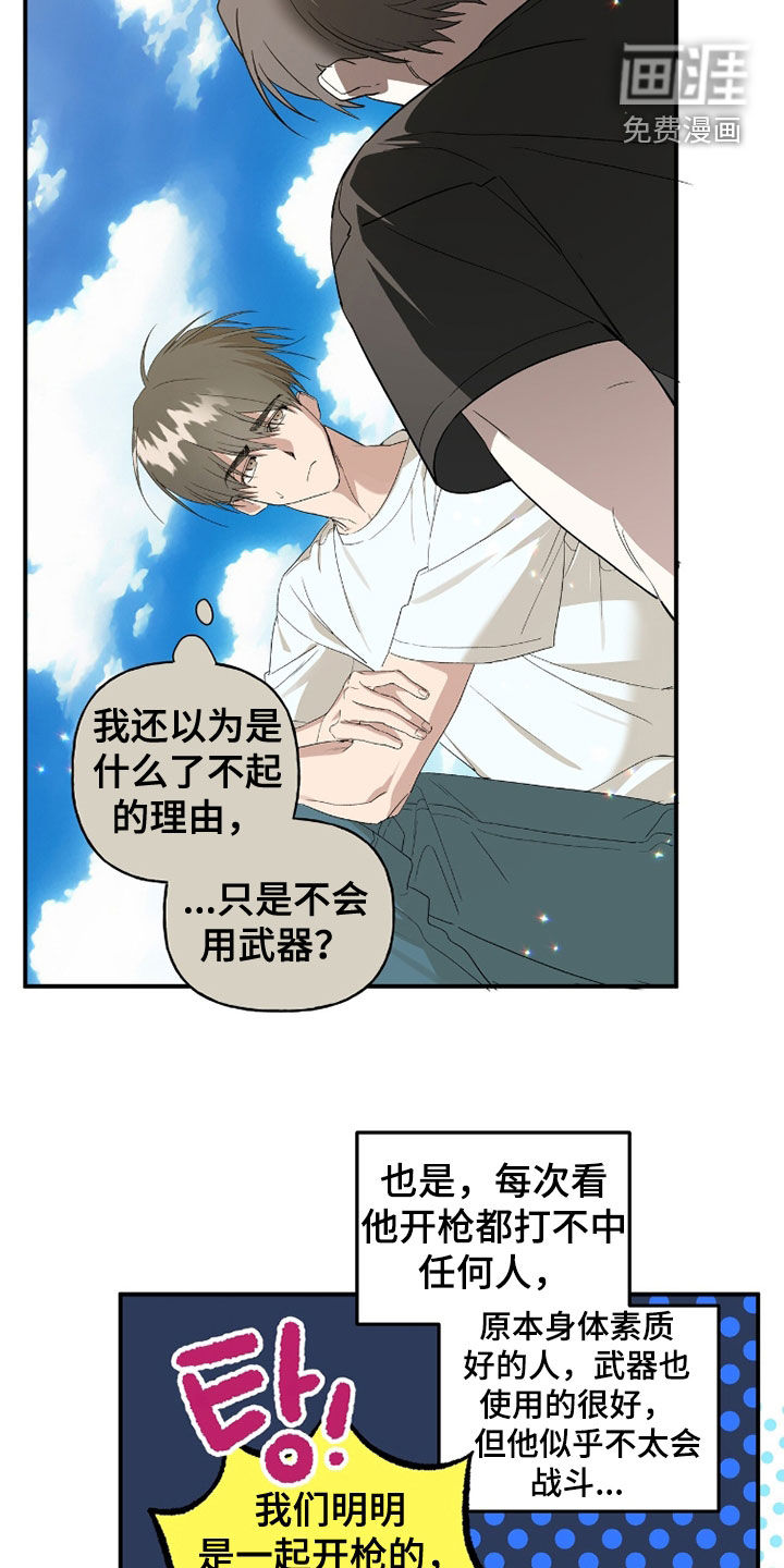 第30话28