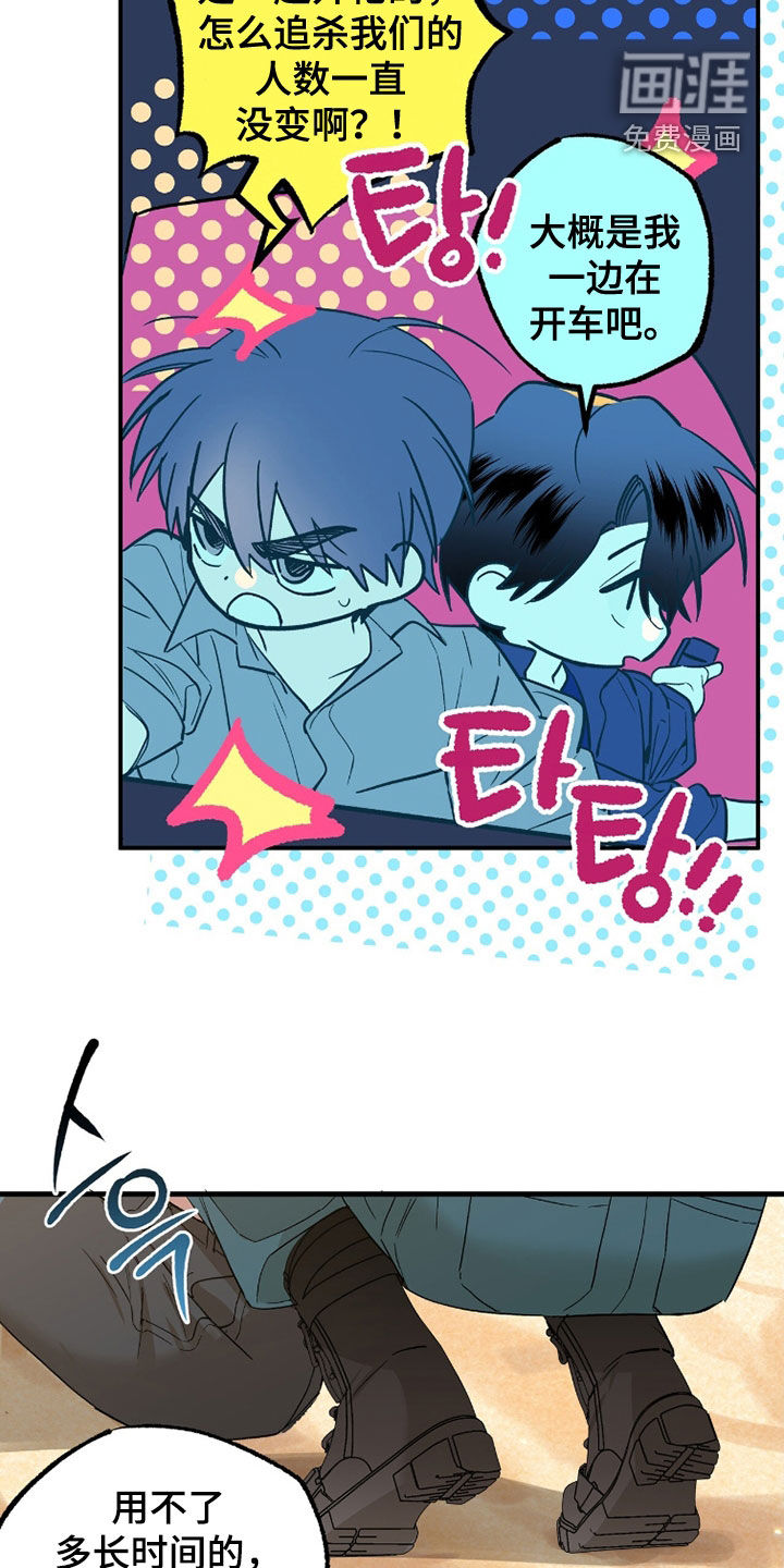第30话29