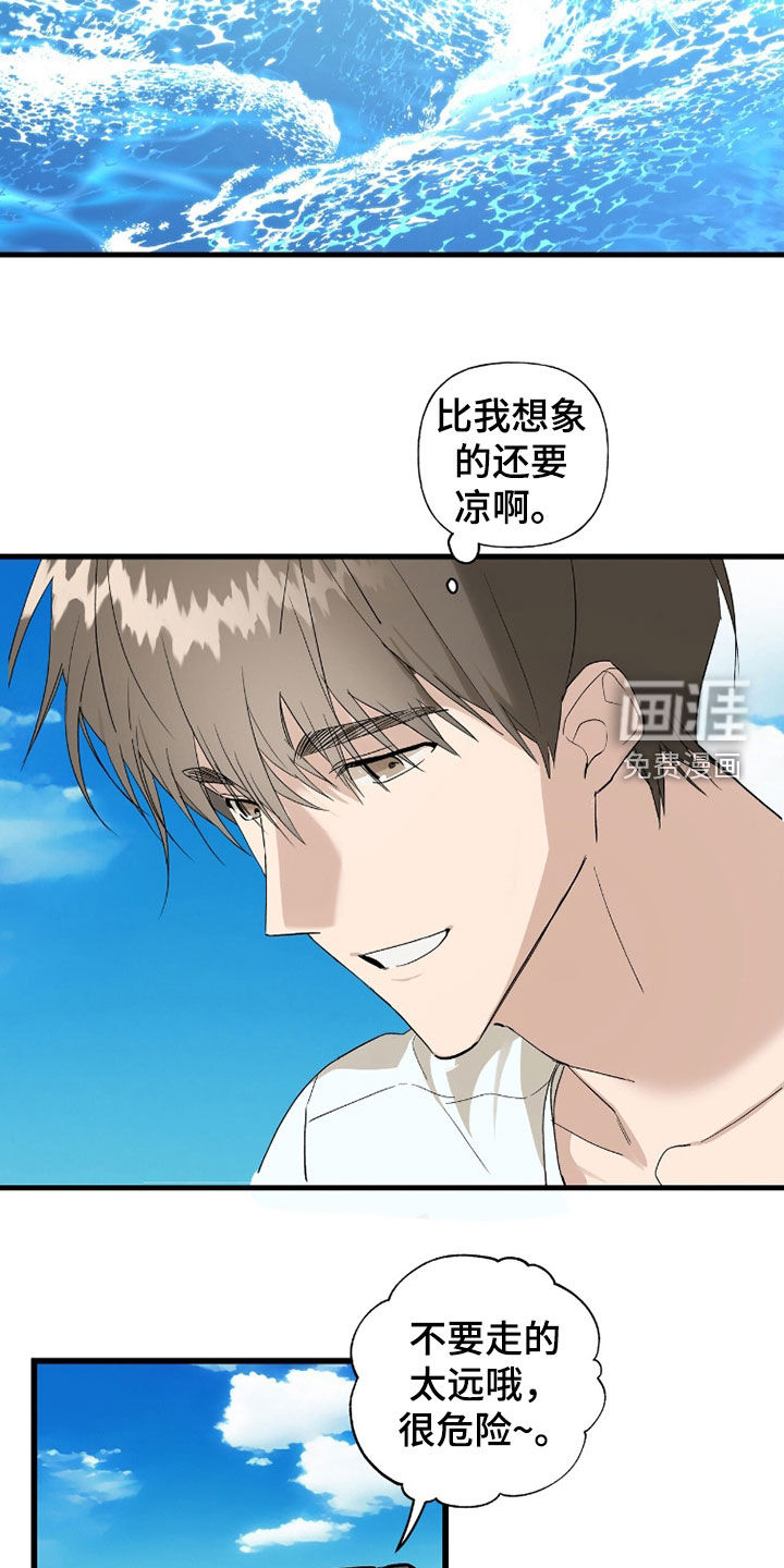 第30话6