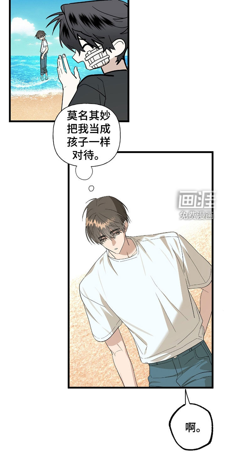 第30话7