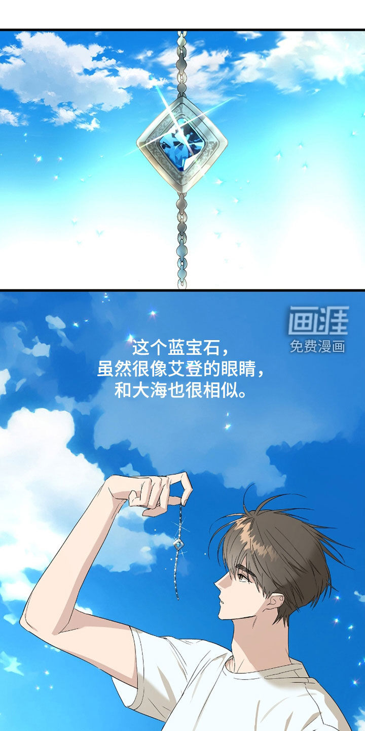 第30话8