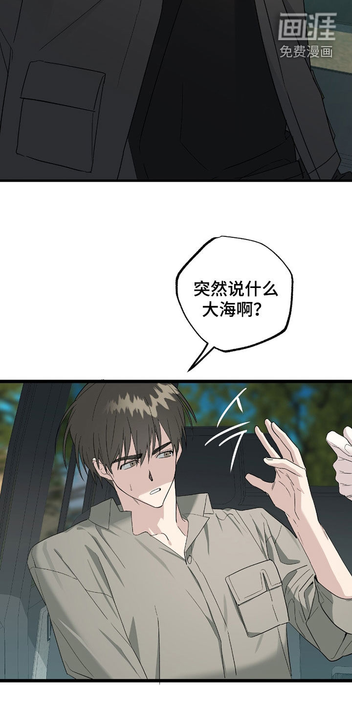 第29话1