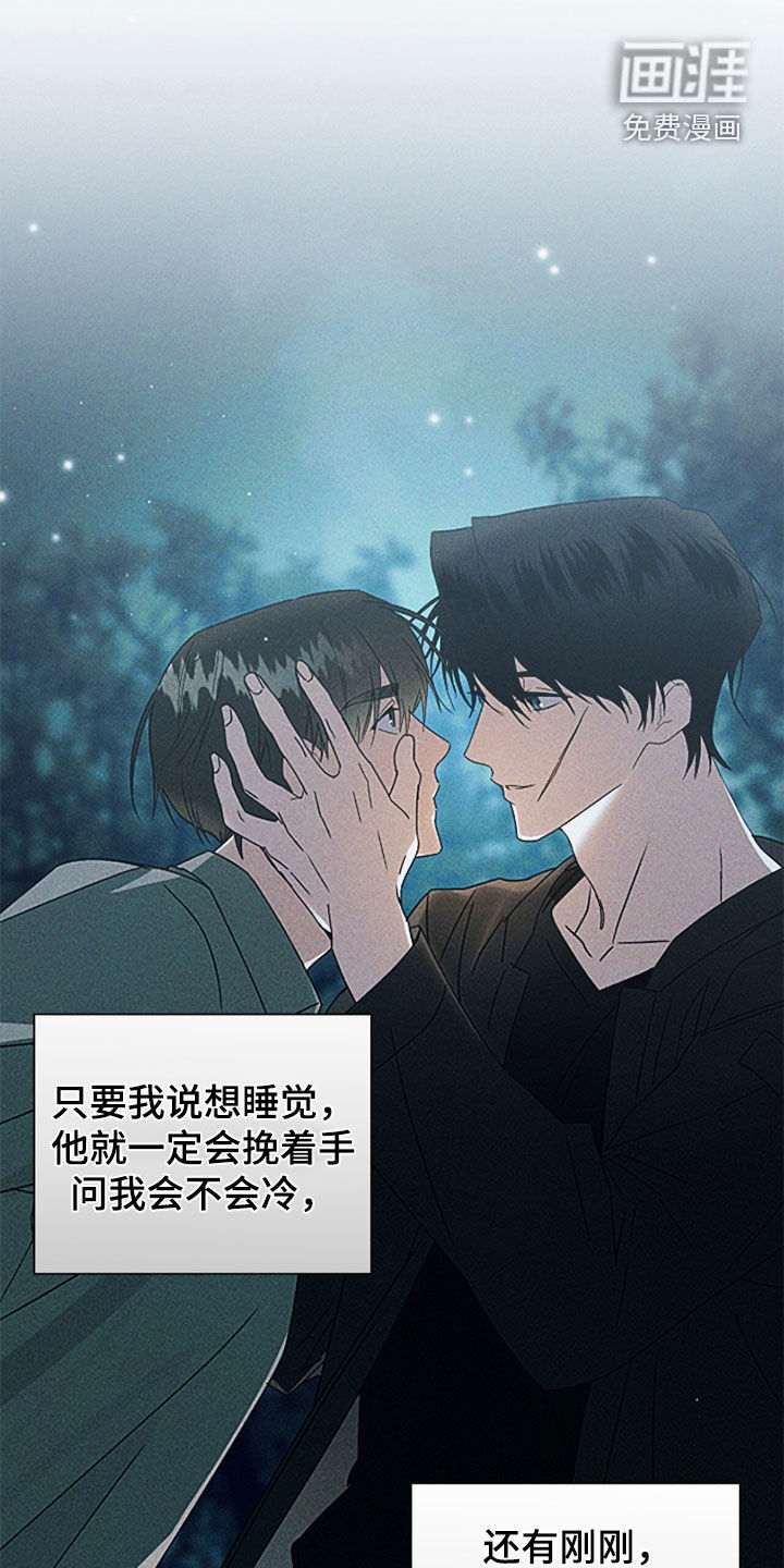 第29话13