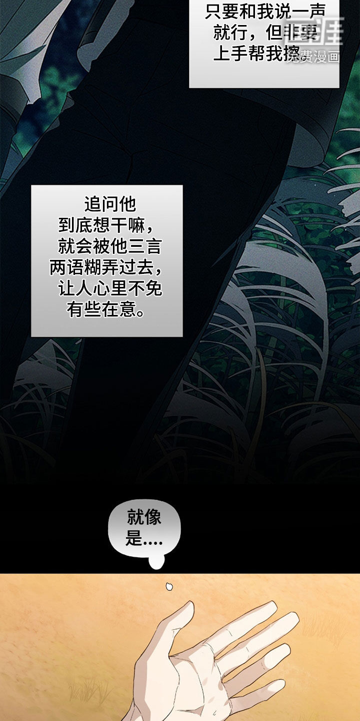 第29话14