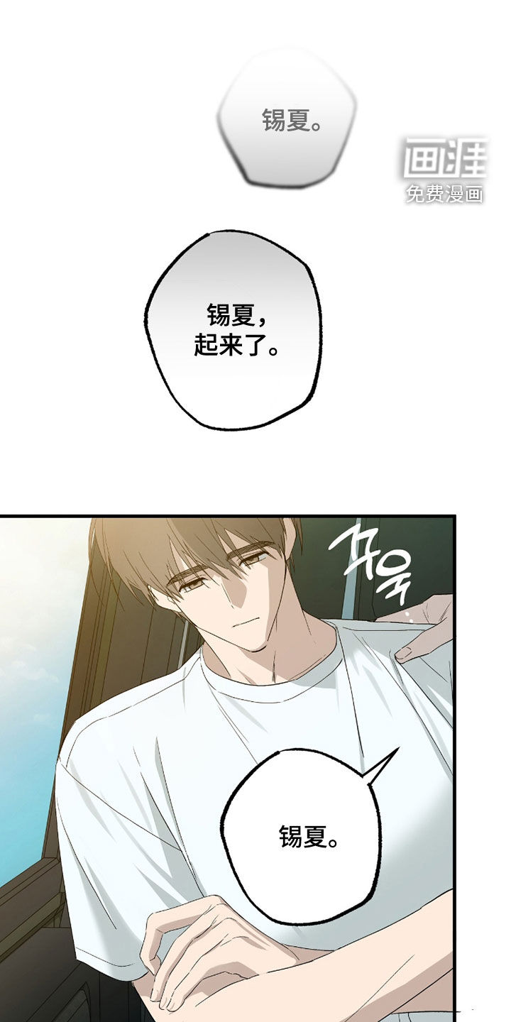 第29话18