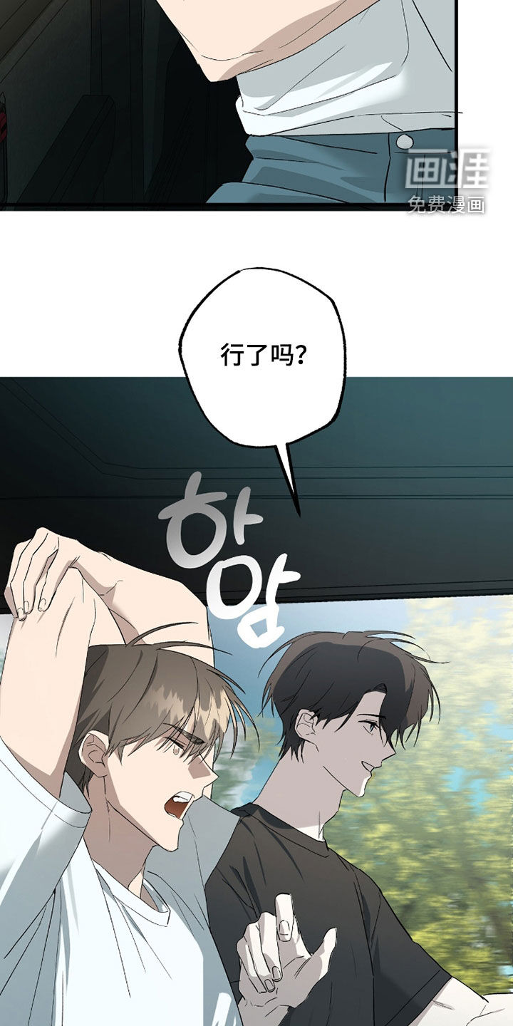 第29话19