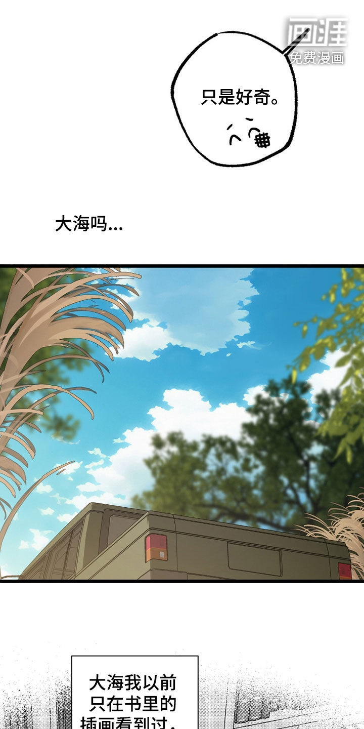 第29话2