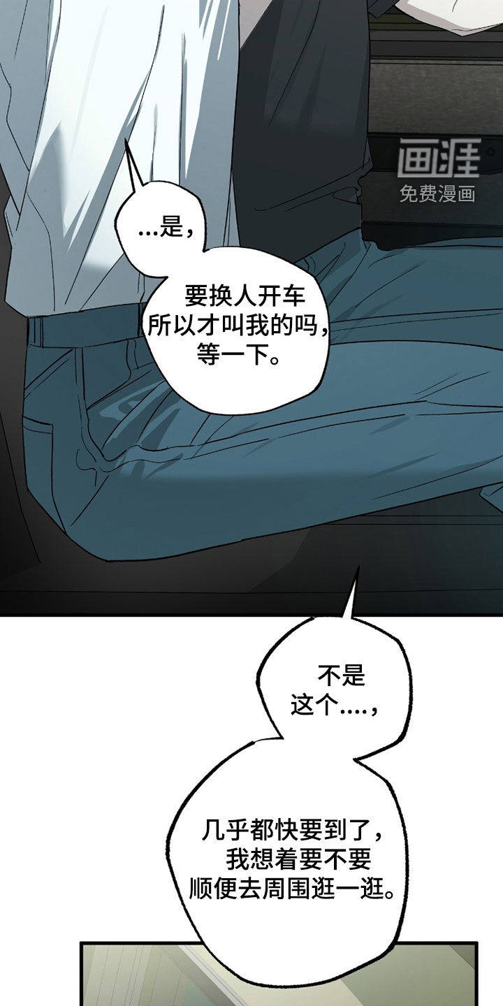 第29话20